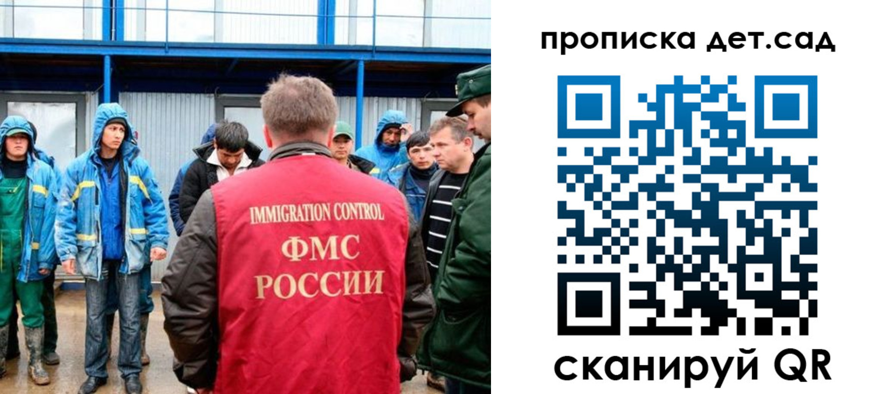 временная регистрация госуслуги в Ханты-Мансийске