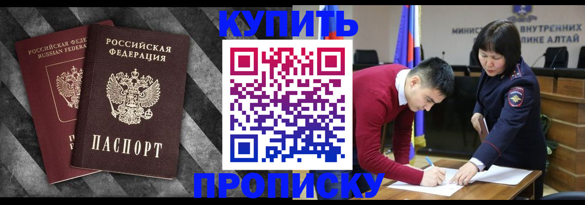 найти адрес прописки в Ханты-Мансийске