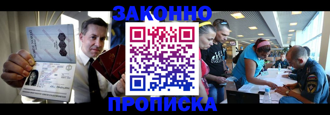 временная регистрация 2025 в Ханты-Мансийске