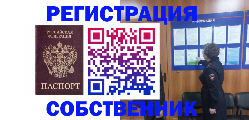 форма 3 в Ханты-Мансийске